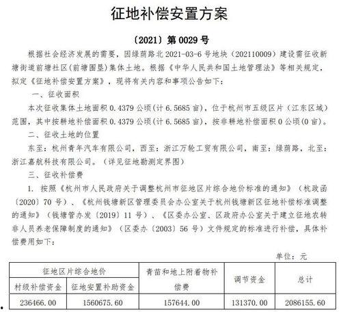 网红湾最新爆料视频,最新爆料视频深度解析  第3张