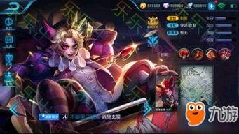 王者荣耀七款皮肤爆料最新,神秘英雄即将登场！