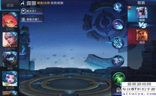 王者荣耀七款皮肤爆料最新,神秘英雄即将登场! 第2张 王者荣耀七款皮肤爆料最新,神秘英雄即将登场! 第2张