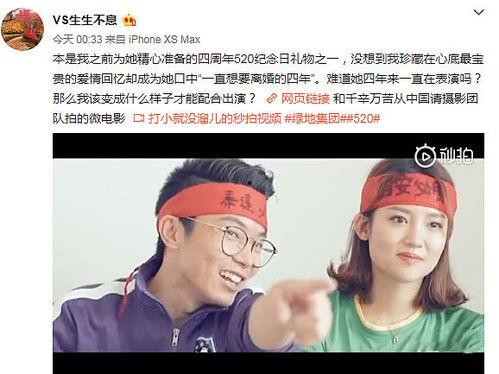 史睿生最新爆料完整,最新爆料事件全解析  第2张