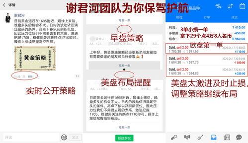 周指导最新爆料,揭秘行业背后惊人内幕  第2张