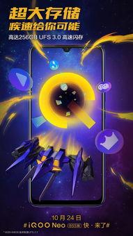 neo10爆料最新,揭秘最新科技动态与未来趋势  第3张