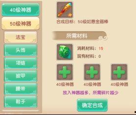 神器节点最新爆料,揭秘神秘力量背后的秘密