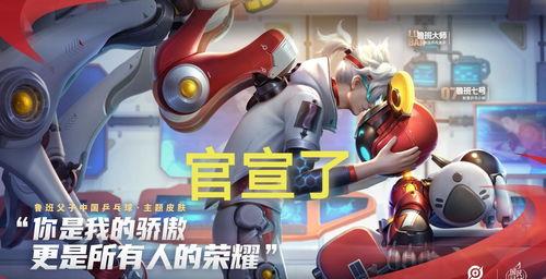 下周最新皮肤爆料视频大全,精彩纷呈，新英雄皮肤抢先看！  第3张