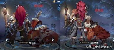 瑶3个新皮肤最新爆料 第2张 瑶3个新皮肤最新爆料 第2张