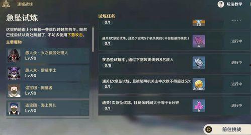 原神散兵技能最新爆料图,神秘力量觉醒，战斗风格再升级