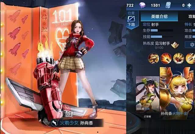 王者女生皮肤爆料最新版,最新版美图来袭,惊艳程度再创新高! 第2张 王者女生皮肤爆料最新版,最新版美图来袭,惊艳程度再创新高! 第2张