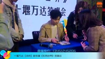 徐良直播爆料最新消息,娱乐圈最新动态大揭秘！  第2张