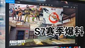 codm爆料最新,全新内容即将上线，敬请期待！
