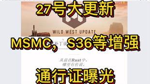 codm爆料最新,全新内容即将上线，敬请期待！  第2张