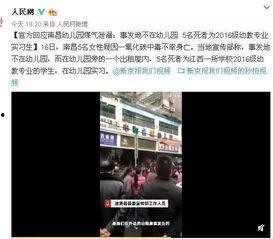 江西最新事件爆料,揭秘背后真相，引发社会关注  第3张