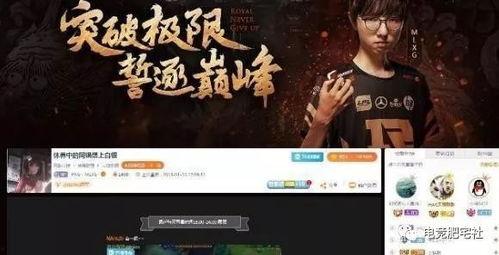 冲哥爆料斗鱼视频最新,冲哥独家爆料,最新视频内容大揭秘! 第2张 冲哥爆料斗鱼视频最新,冲哥独家爆料,最新视频内容大揭秘! 第2张