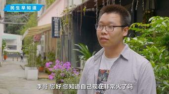 李哥最新爆料成都,成都新动态,一探究竟! 第2张 李哥最新爆料成都,成都新动态,一探究竟! 第2张