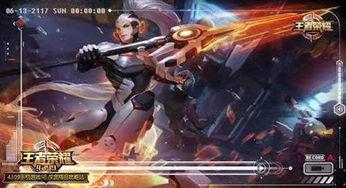 新王者新皮肤最新爆料,神秘爆料,全新视觉盛宴即将来袭! 第3张 新王者新皮肤最新爆料,神秘爆料,全新视觉盛宴即将来袭! 第3张