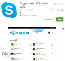 安卓爆料最新消息视频播放,视频播放功能革新，体验升级一触即发！  第3张