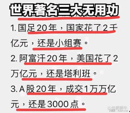 沈阳银行最新爆料信息网 第3张 沈阳银行最新爆料信息网 第3张