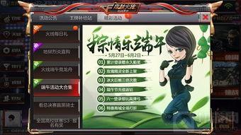 cf传说武器活动最新爆料,神秘神器即将降临,战火重燃! 第2张 cf传说武器活动最新爆料,神秘神器即将降临,战火重燃! 第2张