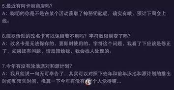 神秘最新爆料新闻,最新惊天新闻背后的惊人真相 第2张 神秘最新爆料新闻,最新惊天新闻背后的惊人真相 第2张