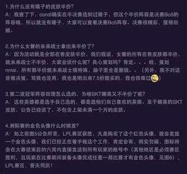 神秘最新爆料新闻,最新惊天新闻背后的惊人真相 第3张 神秘最新爆料新闻,最新惊天新闻背后的惊人真相 第3张