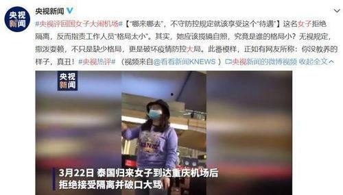 台州情感爆料事件视频最新,一场惊心动魄的真相大揭秘  第3张