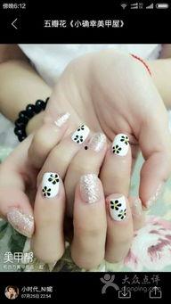 定兴美甲爆料最新消息,揭秘热门爆料背后的秘密