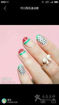 定兴美甲爆料最新消息,揭秘热门爆料背后的秘密  第2张