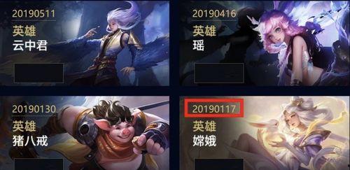 王者最新源梦皮肤爆料,王者峡谷迎来神秘新皮肤，神秘英雄即将揭晓！