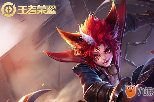 王者最新源梦皮肤爆料,王者峡谷迎来神秘新皮肤,神秘英雄即将揭晓! 第2张 王者最新源梦皮肤爆料,王者峡谷迎来神秘新皮肤,神秘英雄即将揭晓! 第2张