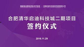 合肥热点爆料新闻最新消息,突发事件引发全城关注！  第3张
