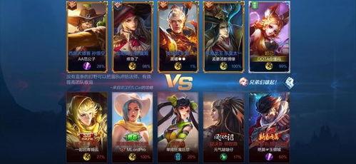 王者荣耀最新s20爆料,王者荣耀新英雄、新机制与版本变革揭秘