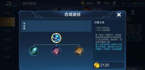 王者荣耀最新s20爆料,王者荣耀新英雄、新机制与版本变革揭秘  第2张