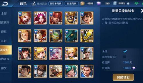 王者荣耀最新s20爆料,王者荣耀新英雄、新机制与版本变革揭秘  第3张