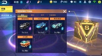 手游抽奖宝箱最新爆料图,神秘奖励等你来拿! 第3张 手游抽奖宝箱最新爆料图,神秘奖励等你来拿! 第3张