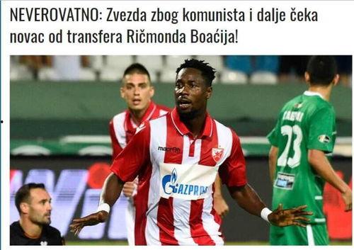 塞尔维亚最新爆料,揭秘背后惊人真相!” 第2张 塞尔维亚最新爆料,揭秘背后惊人真相!” 第2张