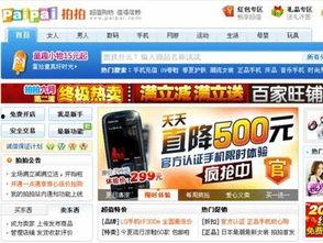 今日头条贵港爆料最新消息  第3张