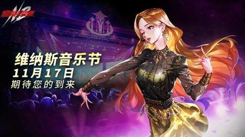 女帝角色爆料大全最新版,揭秘最新版神秘角色档案  第3张