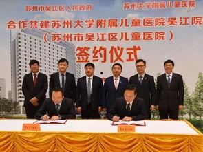 吴江爆料视频最新消息,揭秘事件背后惊人真相 第2张 吴江爆料视频最新消息,揭秘事件背后惊人真相 第2张