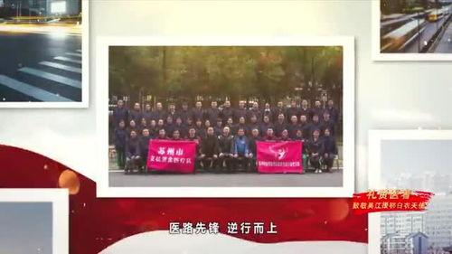 吴江爆料视频最新消息,揭秘事件背后惊人真相 第3张 吴江爆料视频最新消息,揭秘事件背后惊人真相 第3张