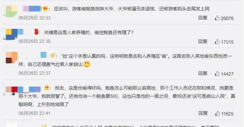 青岛楼主爆料事件视频最新