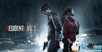 新版生化危机最新爆料