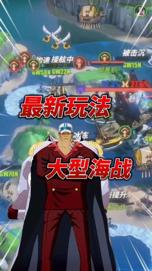 热血航线最新爆料通行,神秘通行机制揭秘，航线探险即将开启！  第2张