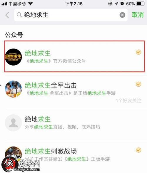 吃鸡官方最新爆料网站,全新内容即将上线，敬请期待！  第2张
