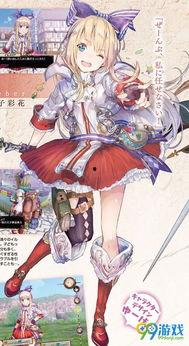 菲利斯最新爆料,娱乐圈背后的惊人真相  第3张