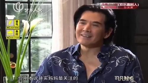 孙红雷爆料视频最新版  第3张