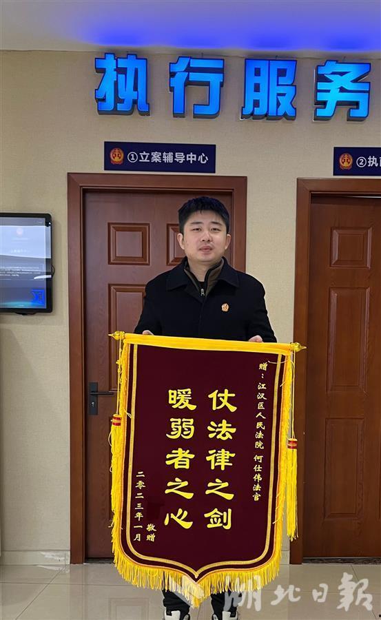 爆料江汉法院案件最新  第3张