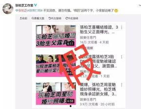 港媒最新爆料大料,港媒最新爆料，惊天大料震撼来袭！  第2张