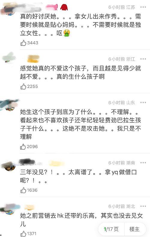 港媒最新爆料大料,港媒最新爆料，惊天大料震撼来袭！  第3张