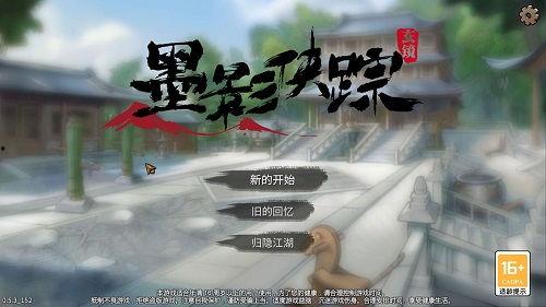 墨影最新爆料,揭秘娱乐圈惊天秘密  第2张