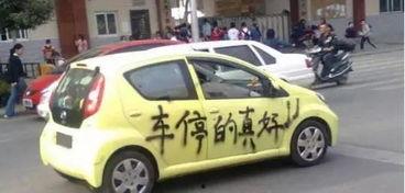 24年新瓜车最新爆料,颠覆传统，引领未来汽车潮流