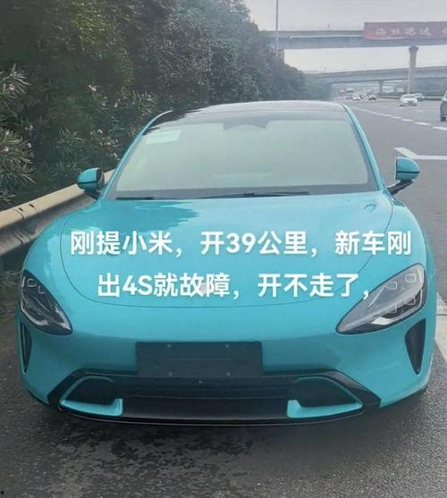 24年新瓜车最新爆料,颠覆传统，引领未来汽车潮流  第3张